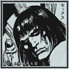 Sekkusu : 6/6/16 Rehearsal Demo